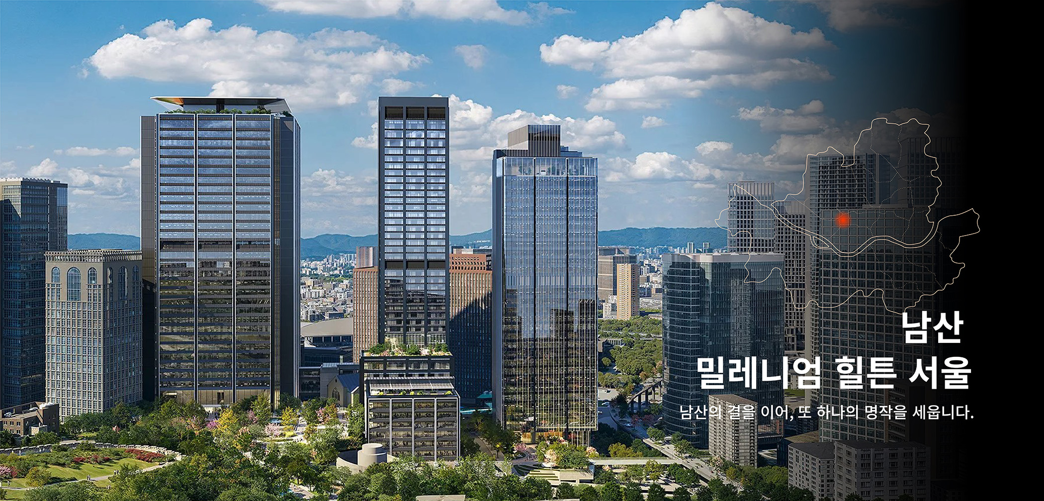 06_남산힐튼.jpg